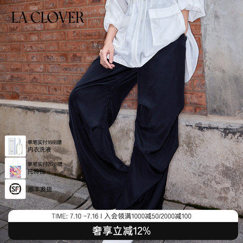 【26春夏】兰卡文(LA CLOVER)塞纳河畔休闲长裤LC82ABG1