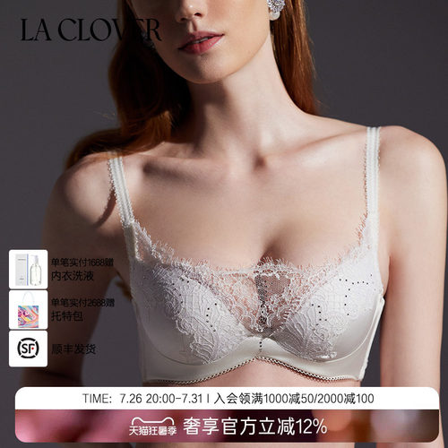 兰卡文抹胸LaClover蕾丝性感