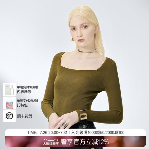 BeChic 温暖柏林系列纯色U领长袖绵羊毛打底BC72AV1