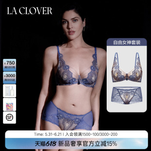 【女神杯套装】LACLOVER兰卡文自由女神立体刺绣薄杯文胸内裤套装