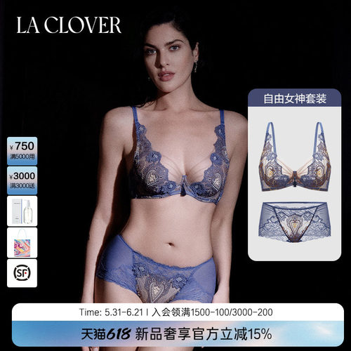 LaClover自由女神性感立体文胸