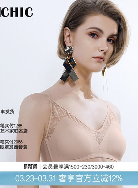 BeChic溯光无托文胸内衣女简约BC17CH1