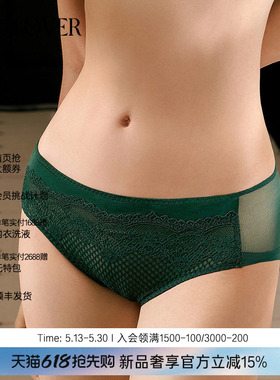 【26春夏】兰卡文(LA CLOVER)蕾丝刺绣中腰平角裤女暮色CC23ABK1
