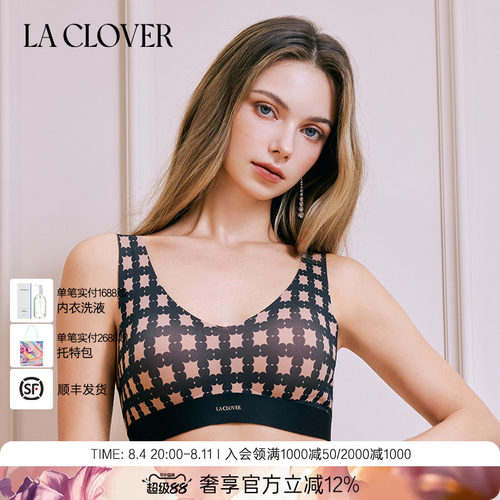 兰卡文(LA CLOVER)背心式凉风杯文胸内衣星语LC17AAN2