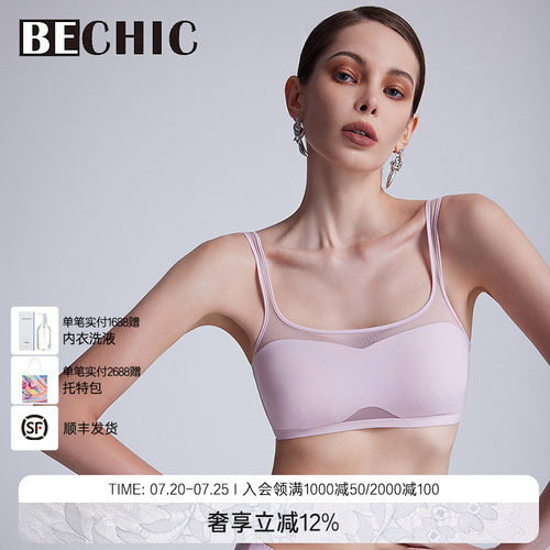 bechic背心式文胸无钢圈