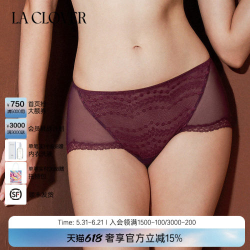 【2025秋季】兰卡文(LA CLOVER)遐想系列中腰平角裤CC22AAC1