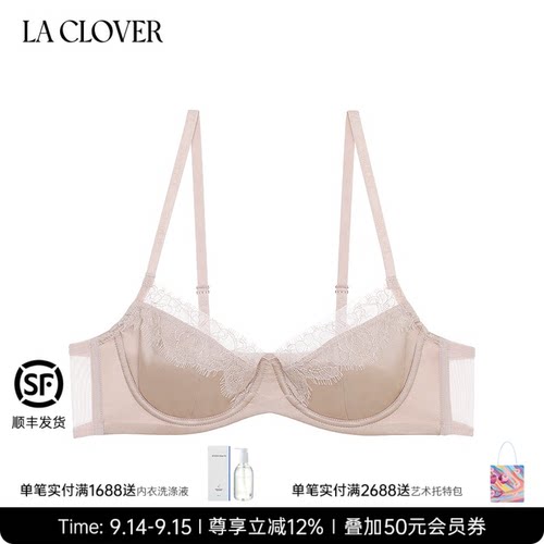 【26秋冬】兰卡文(LA CLOVER)微光3/4薄杯文胸内衣蕾丝CC13ACD1