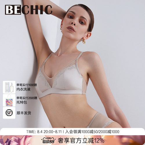 安妮日记小耳朵杯文胸