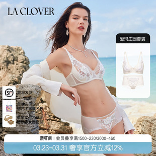 LACLOVER兰卡文爱玛庄园文胸内裤 套装