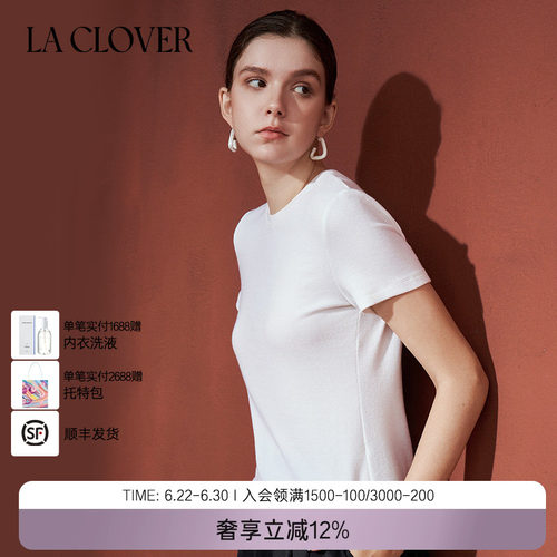 兰卡文(LA CLOVER)罗纹短袖T恤女上衣真我时刻CC72AAH1
