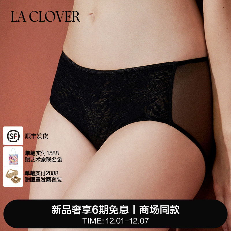【25秋冬】兰卡文(LA CLOVER)中腰三角裤内裤女原野CC22AAB1
