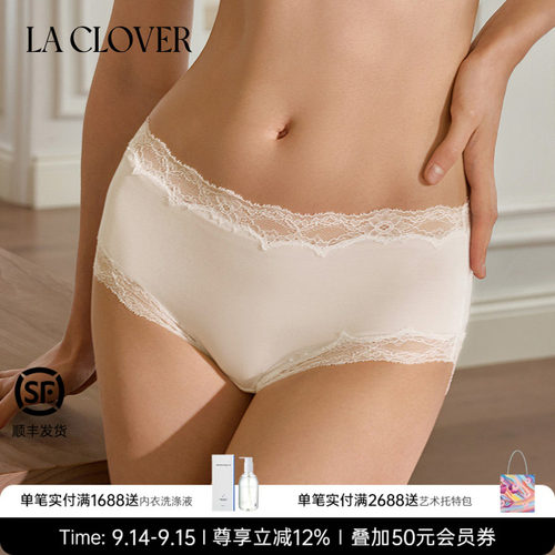 【26春夏】兰卡文(LA CLOVER)云感极棉中腰平角裤CC23ABQ1