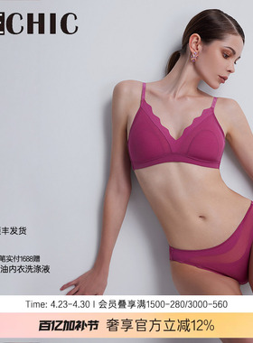 BeChic潮汐巴西裤纯棉内裤女性感BC21CD1