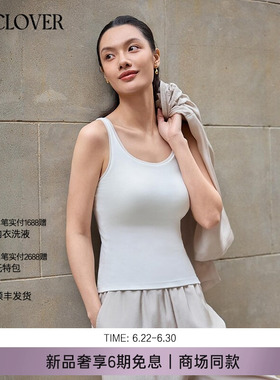 【26春夏】兰卡文(LA CLOVER)带杯吊带内搭上衣女寻迹CC71ABL1