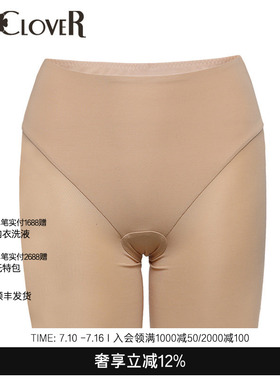 LACLOVER兰卡文简约莫代尔弹力高腰四角裤LC23AY3
