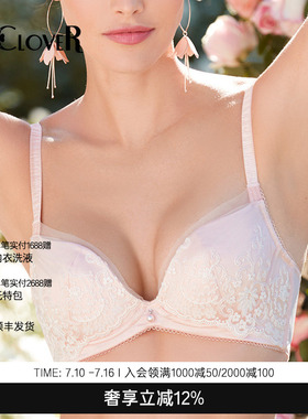 LACLOVER兰卡文Lovestory蕾丝文胸薄款内衣LC12SC1