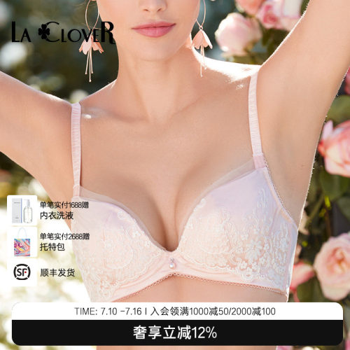 新品蕾丝珍珠坠饰文胸