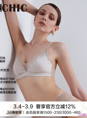 BeChic  安妮日记小耳朵杯文胸内衣女简约BC17CE2