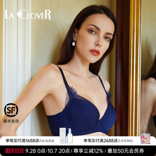 精致网纱透气薄杯文胸