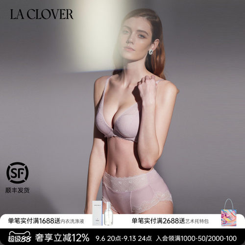 兰卡文平角裤LaClover高腰