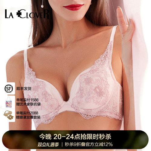 兰卡文21新品蜜语系列蕾丝刺绣