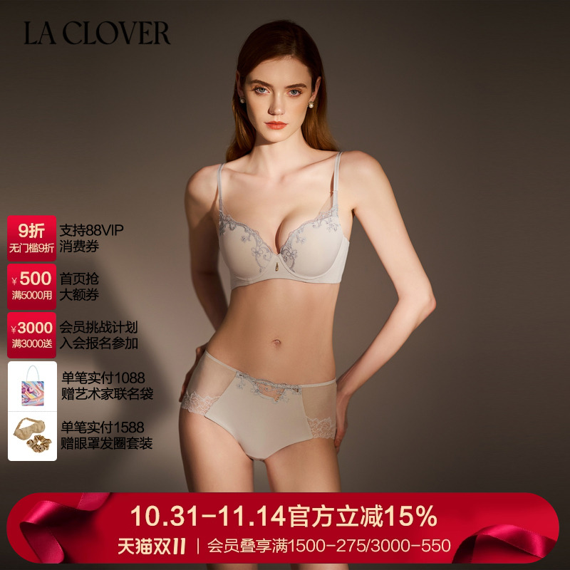 兰卡文(LA CLOVER)灿若繁星2中腰平角裤LC23YL1