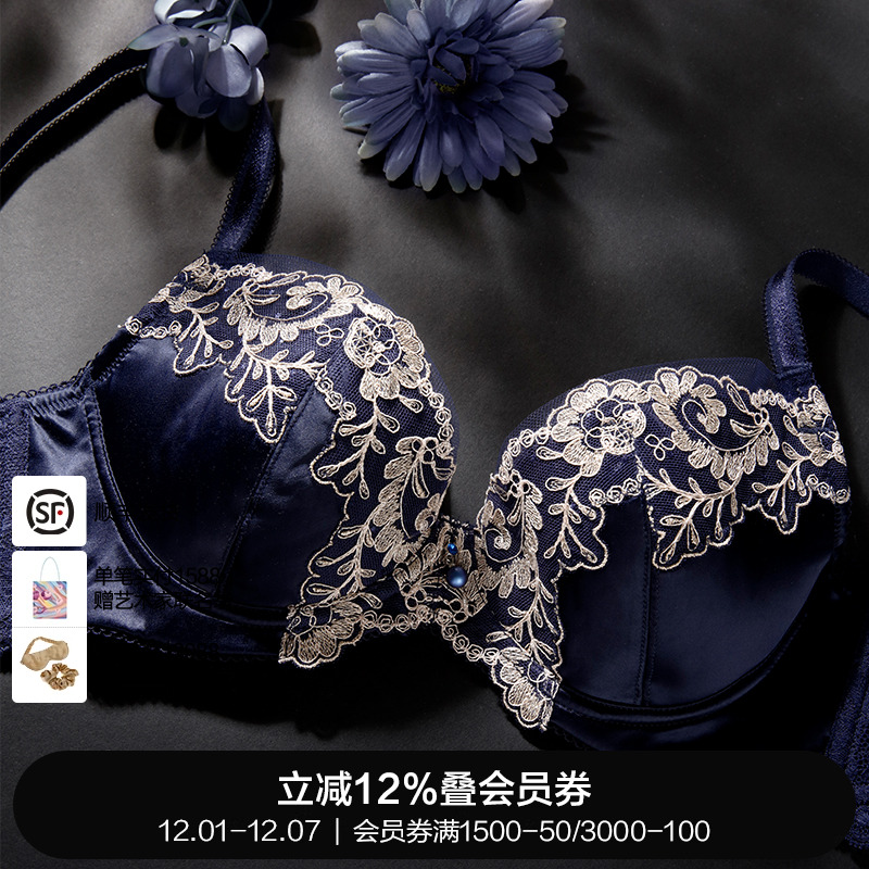 laclover兰卡闪耀星光刺绣文胸