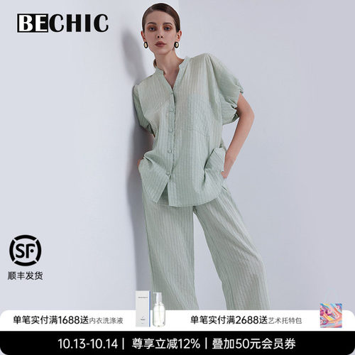 慵懒时光短袖分身套装女