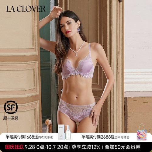 兰卡三角裤挚爱西西里系列