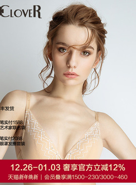 LACLOVER兰卡文简约通透网纱3/4中厚杯聚拢文胸LC11HQ2