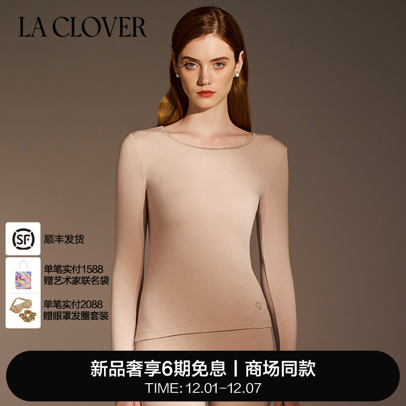 兰卡文LACLOVER黑精华倍暖加厚拉毛女士上衣LC72YY1