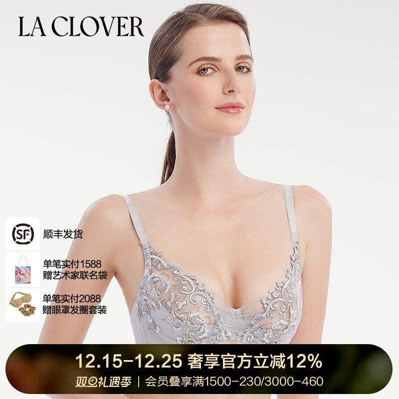 兰卡文无纺布文胸早秋新品