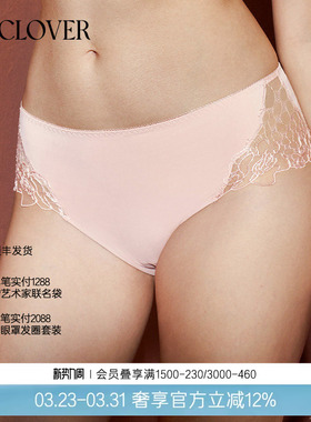 【25秋冬】兰卡文LA CLOVER蕾丝内裤中腰三角裤旷野玫瑰CC22AAF1