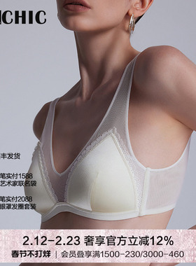 BeChic初见宽肩无托文胸无痕美背真丝内衣女法式BC17CB2