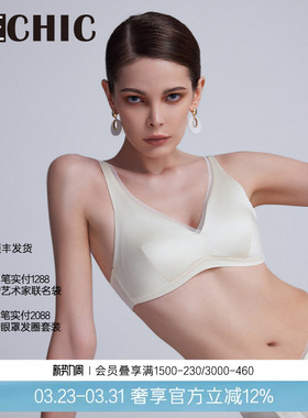 BeChic初见背心式无托文胸美背内衣女大胸显小薄款真丝BC17CB1
