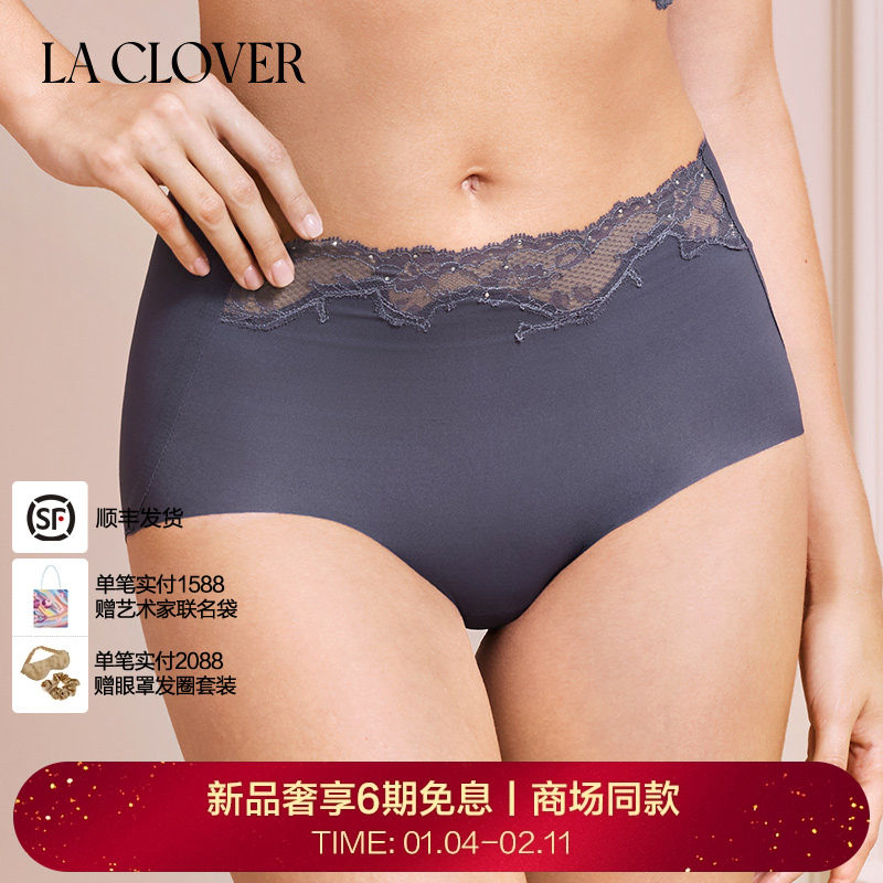 【25秋冬】兰卡文(LA CLOVER)中腰平角裤时光镜花LC23AAG1,女士内衣/男士内衣/家居服,平角裤,淘宝优惠券,粉丝福利购,淘宝优惠卷