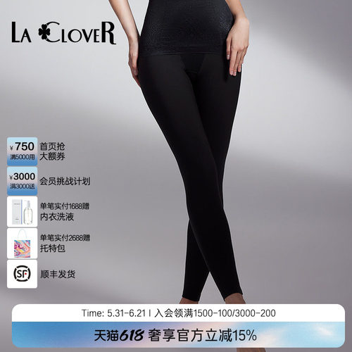 新品塑裤紧身LaClover