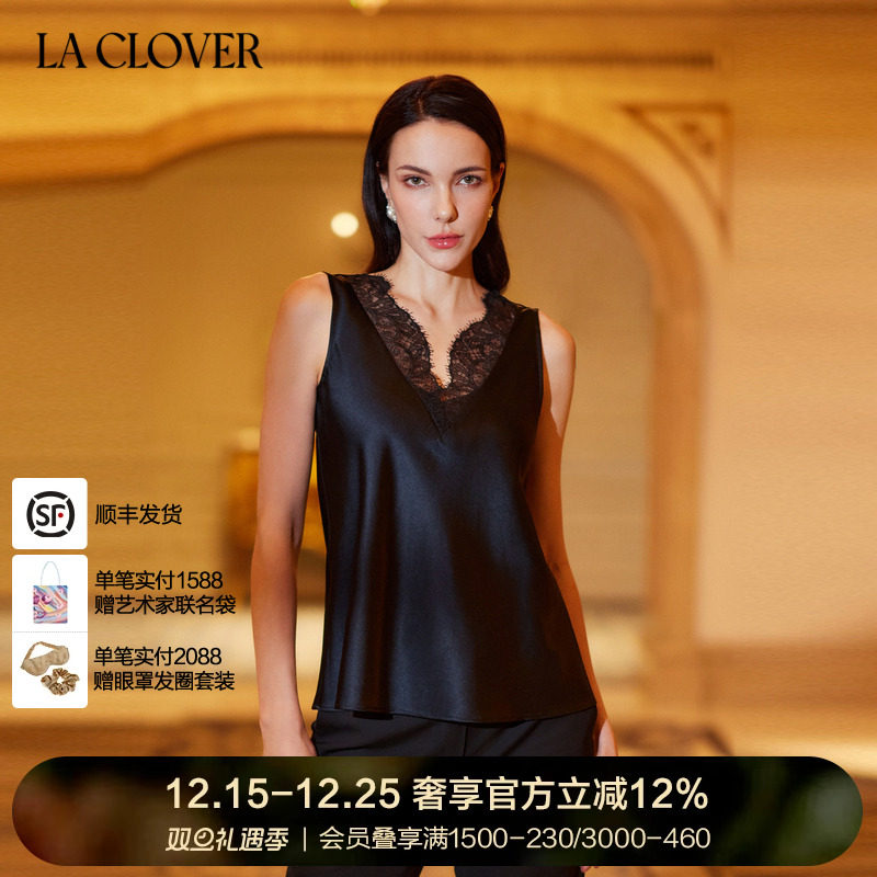 兰卡文宽肩背心LaClover