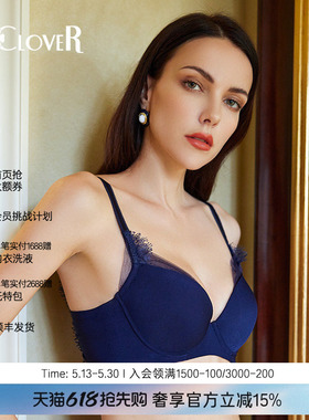 LACLOVER兰卡文简约洞洞杯文胸透气轻薄内衣女时光之约LC11SB1