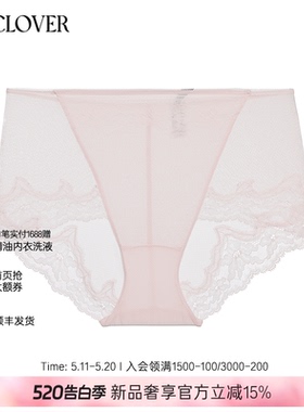 【26春夏】兰卡文(LA CLOVER)絮羽轻纱中腰平角裤LC23ABB1