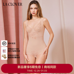 CLOVER 兰卡文 贵妇美体系列连体塑身衣LC36AAR1 25秋冬