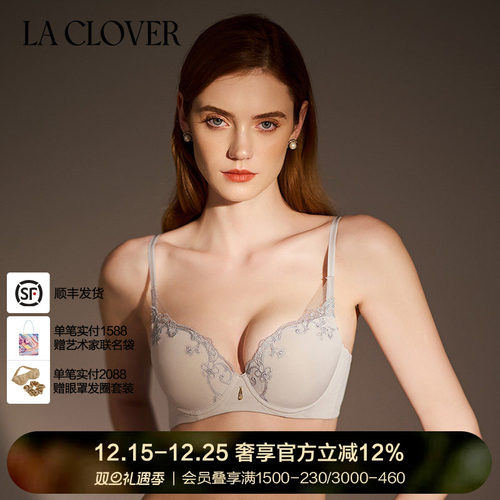 LA CLOVER4/4洞洞杯文胸透气轻薄女人内衣灿若繁星2系列LC11YL1