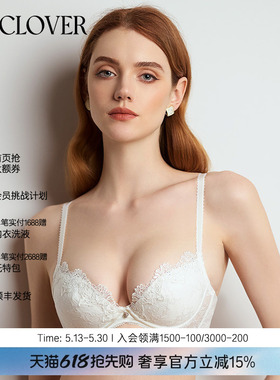 LACLOVER兰卡文宠爱系列小巧蕾丝薄杯文胸LC12SL1