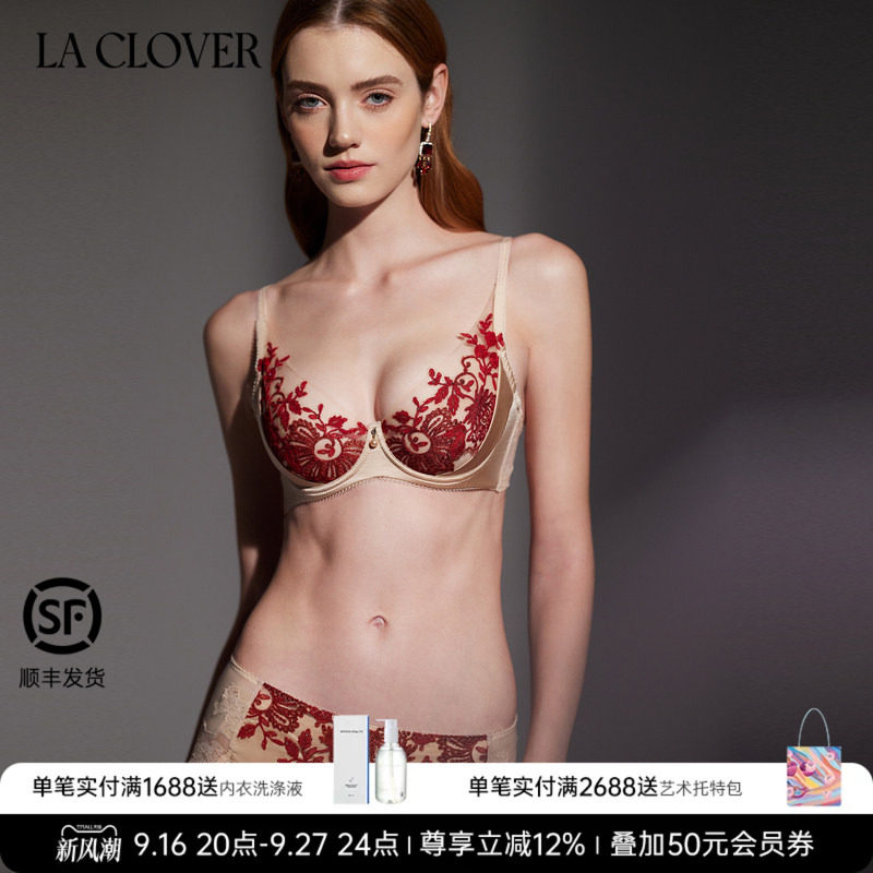 兰卡文薄杯LaClover文胸刺绣图片