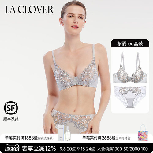 兰卡内衣大胸显小性感