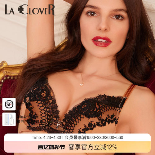 LACLOVER闪耀奥斯卡3/4超柔软模杯蕾丝内衣LC11UD1