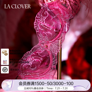 LACLOVER兰卡文繁星点点网纱性感薄文胸薄杯LC13SN1