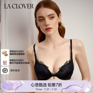 4模杯文胸聚拢内衣女LC11YD1 兰卡文 CLOVER 繁花之境系列4