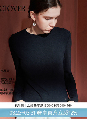 【25秋冬】兰卡文(LA CLOVER)罗纹长袖T恤上衣女真我时刻CC72AAH2