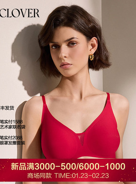 BECHIC0触感系列粘合文胸聚拢内衣女大红色本命年内衣红BC17BT1